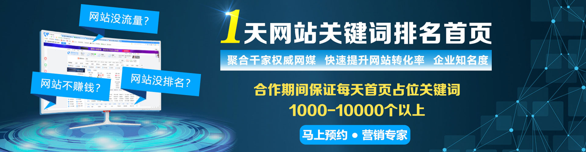 芦淞竞价广告