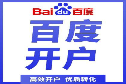 行业领先企业如何制定并执行信息流广告投放策略